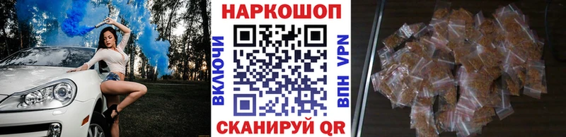 Что такое Новоалтайск А ПВП  Мефедрон  ГАШ  Галлюциногенные грибы  КОКАИН 