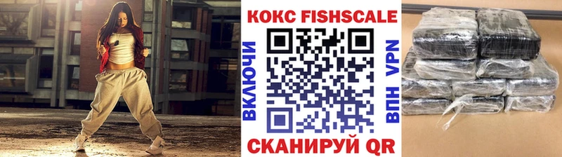 Cocaine VHQ Новоалтайск