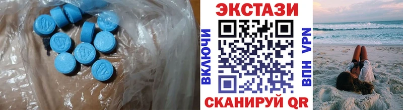 Экстази DUBAI  наркошоп  даркнет наркотические препараты  Новоалтайск 