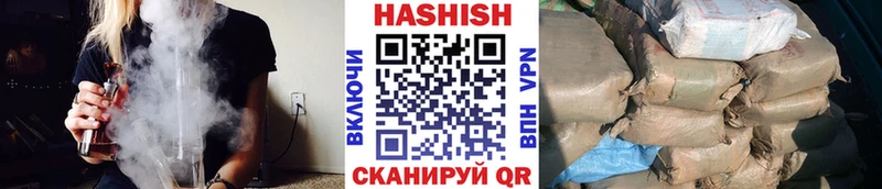 ГАШИШ индика сатива купить наркоту Новоалтайск