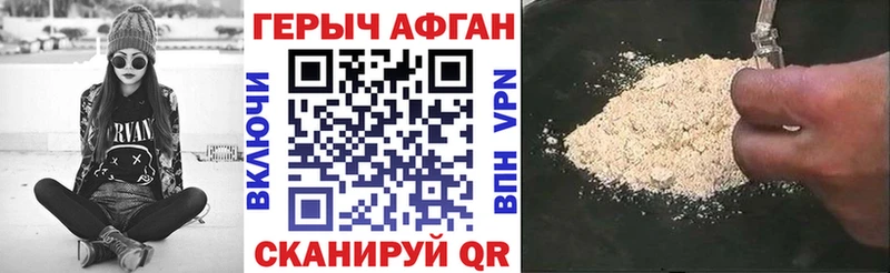 ГЕРОИН гречка  Новоалтайск 