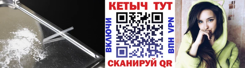 купить   Новоалтайск  КЕТАМИН ketamine 