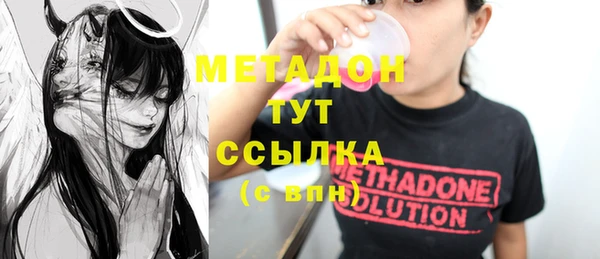 метамфетамин Балахна