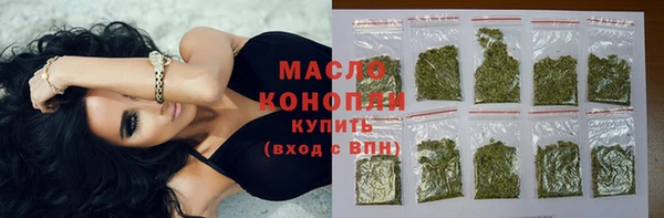 метамфетамин Балахна