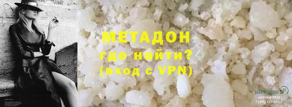 не бодяженный Балабаново