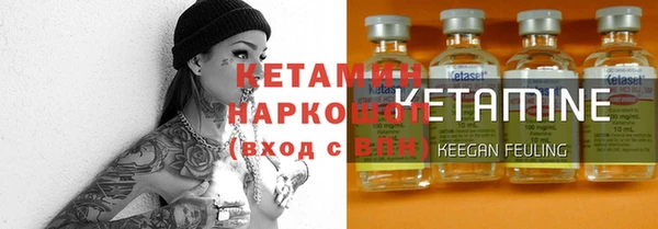 метамфетамин Балахна
