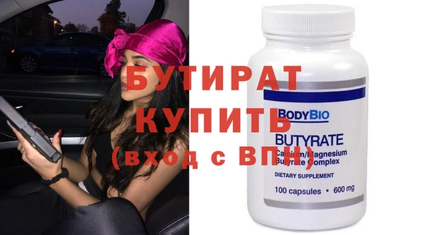 PSILOCYBIN Баксан