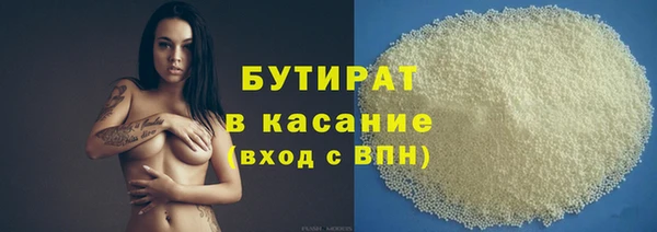 не бодяженный Балабаново