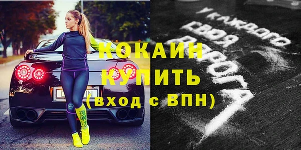 не бодяженный Балабаново