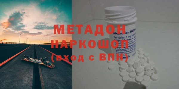метамфетамин Балахна
