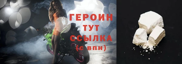метамфетамин Балахна