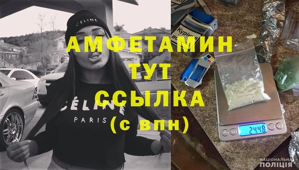 метамфетамин Балахна
