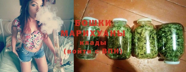 метамфетамин Балахна