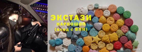 метамфетамин Балахна