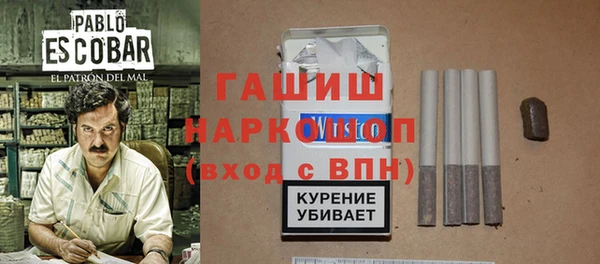 гашик Нязепетровск