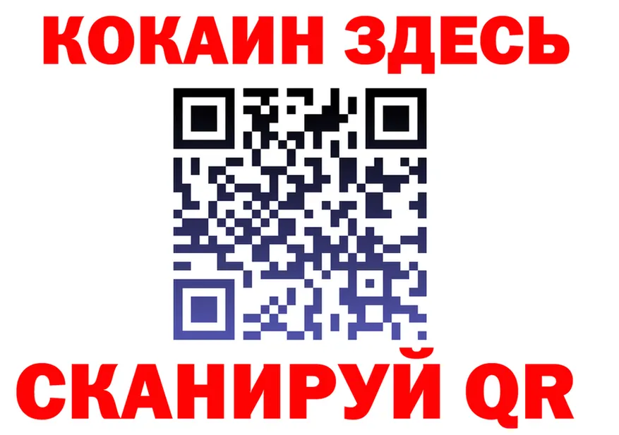 Альфа ПВП Crystall ссылка площадка OMG Новоалтайск