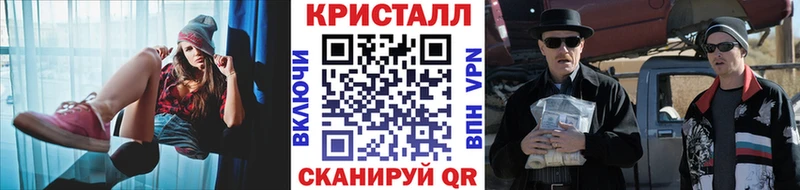 ссылка на мегу зеркало сколько стоит Новоалтайск МЕТАМФЕТАМИН кристалл