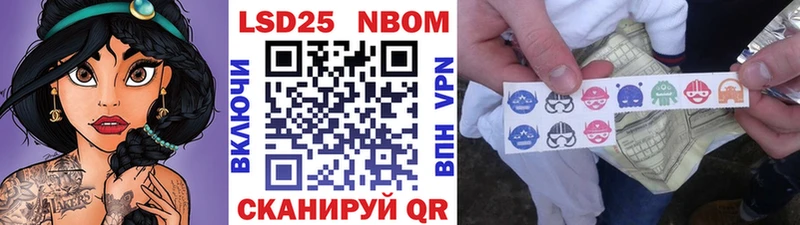мега как зайти  Новоалтайск  Марки 25I-NBOMe 1,8мг 