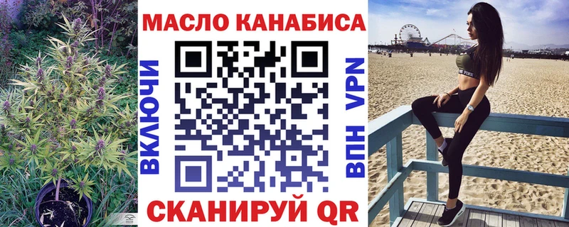 Дистиллят ТГК жижа Новоалтайск